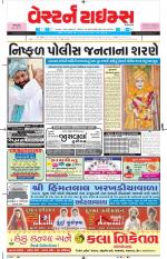 Ahmedabad Gujarati (Morning Daily)