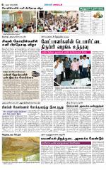 Virudhunagar-Madurai Supplement