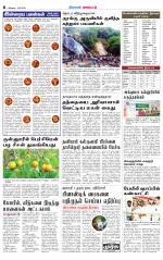 Pollachi-Coimbatore Supplement