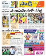 Chittoor District