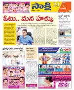 Ranga Reddy District