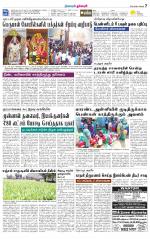 Dharmapuri-Salem Supplement