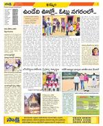 Khammam Constituencies