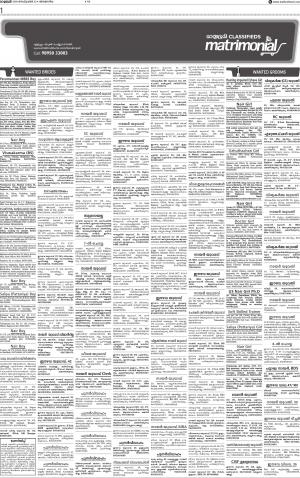 Matrimonial for dt 23.09.2018