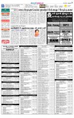 Nagai-Trichy Supplement