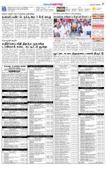 Thanjavur-Trichy Supplement