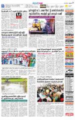 Karur-Trichy Supplement