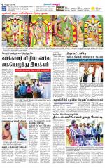 Vellore Supplement