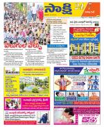 Visakhapatnam District