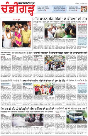 PP_23_September_2018