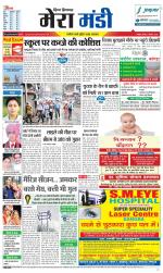 Divya Himachal Dharamsala+Mera Mandi +Aastha