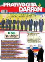 Pratiyogita Darpan English