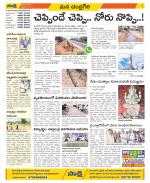 Chittoor Constituencies