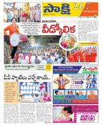 Yadadri District