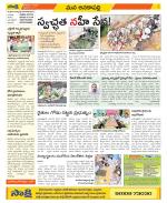 Visakhapatnam Constituencies Old