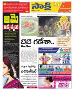 Mahabubabad District