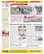 Guntur Amaravathi Constituencies