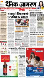 Bareilly Hindi ePaper, Bareilly Hindi Newspaper - InextLive