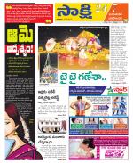 Jayashankar District