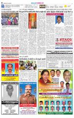 Nellai District-Tirunelveli Supplement