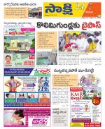 Kurnool District