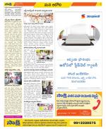 Kurnool Constituencies