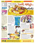 Nizamabad Constituencies