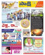 East Godavari District