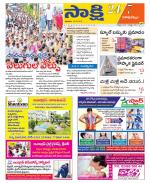 Visakhapatnam District - Old