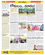 YSR Kadapa Constituencies