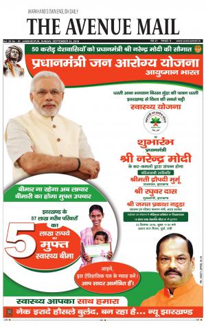 The Avenue Mail, September 23rd 2018