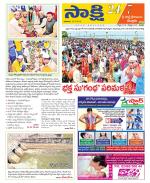 SPSR Nellore District