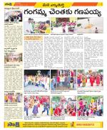 Hanamakonda Constituencies