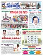 Nellore