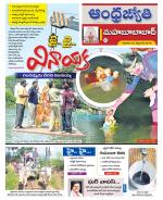 Mahabubabad District