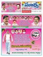 Rangareddy