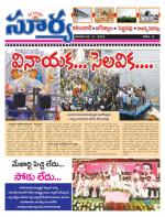 Karimnagar