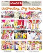 Hyderabad Constituencies