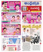 Rangareddy District