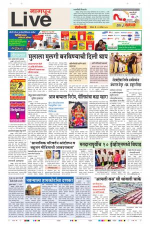 23th Sep Nagpur Live 