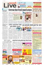 Amravati Live
