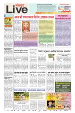 Chandrapur Live