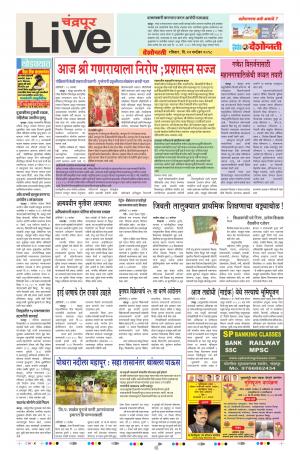 23th Sep Chandrapur Live 