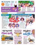 Visakhapatnam District