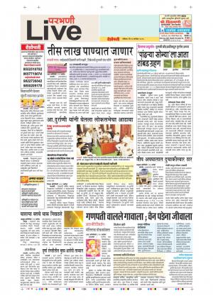 23th Sep Parbhani Live 