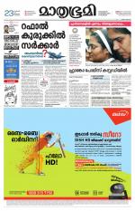 Kozhikode (includes Wayanad)