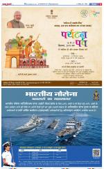 Bulndsahar - Punjab Kesari