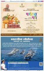 Aligarh - Punjab Kesari