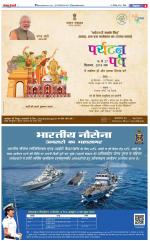 Muzzafar Nagar - Punjab Kesari