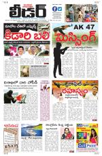 Leader Telugu Daily